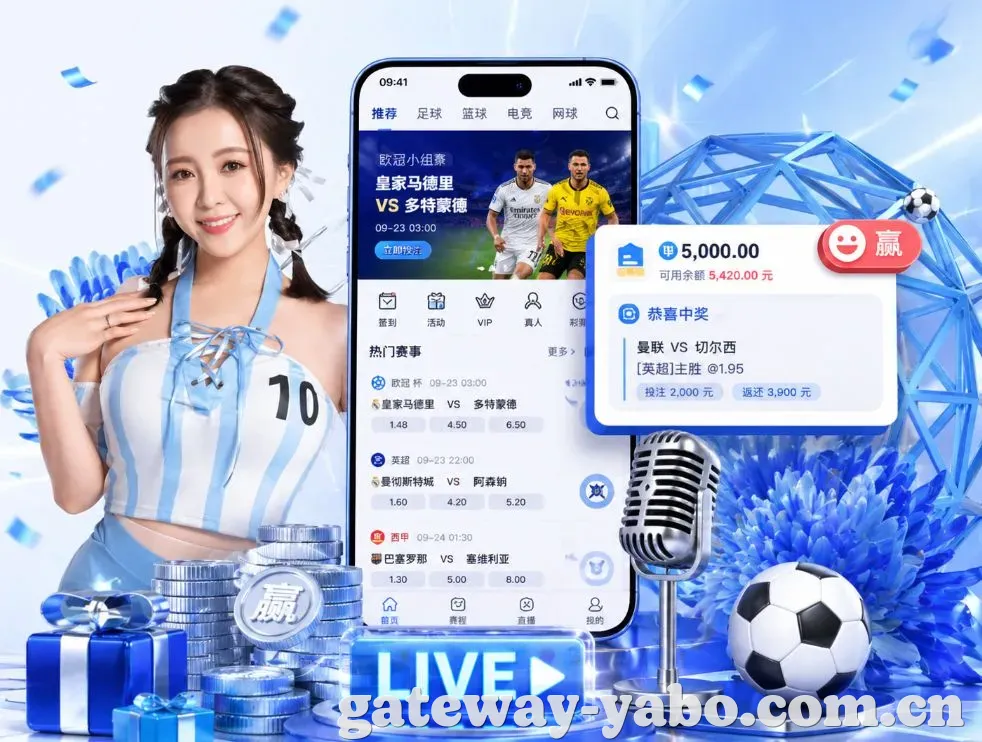 <strong>亚博体育</strong>App 功能预览